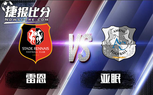 包含亚眠遭遇连败，险些跌入法甲降级区的词条