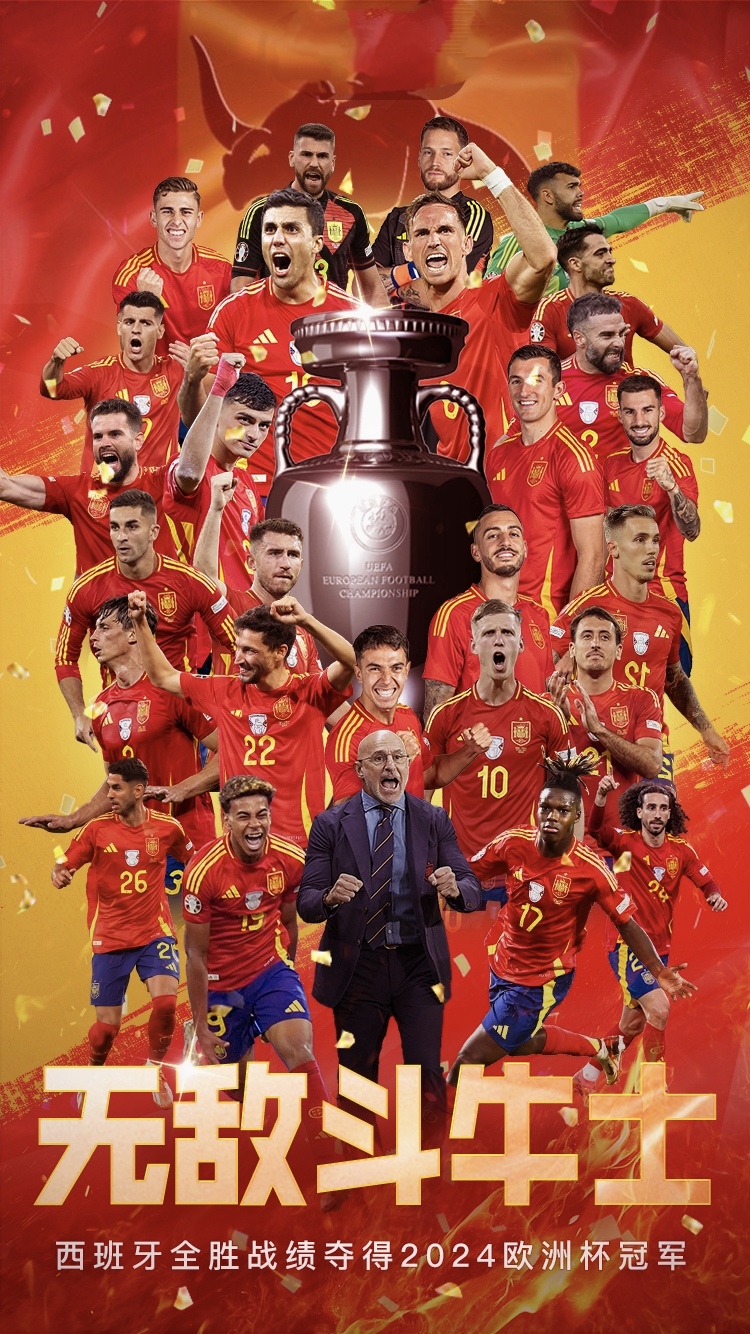 西班牙淘汰英格兰，继续征战欧洲杯(西班牙淘汰英格兰,继续征战欧洲杯了吗)